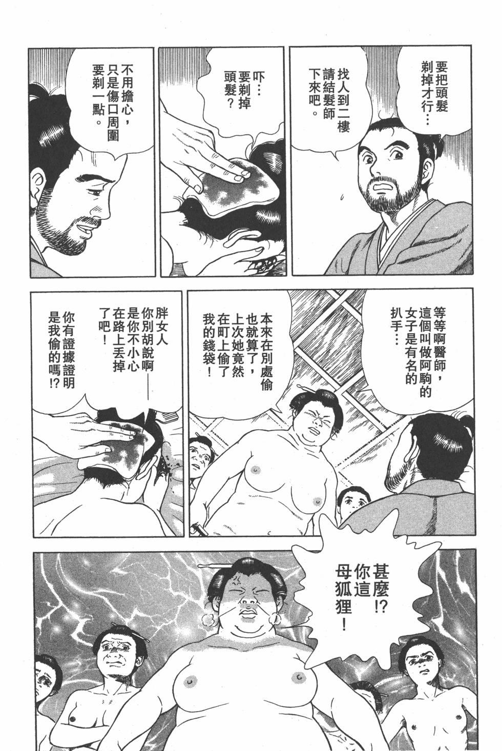 第103页