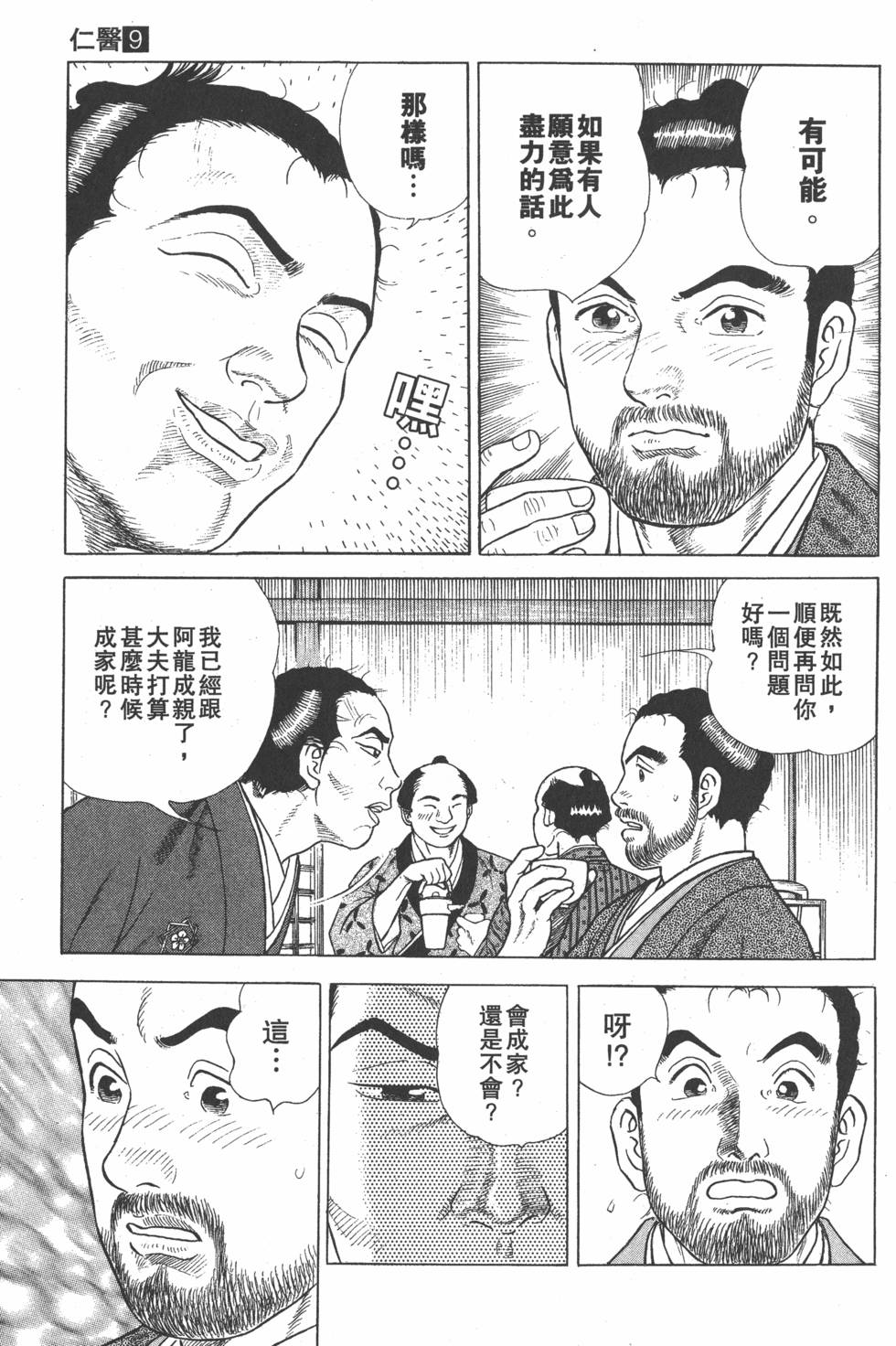 第114页
