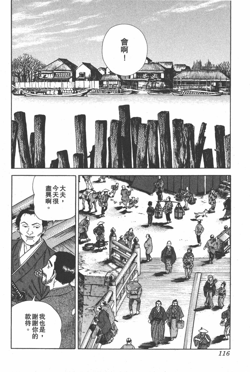 第115页