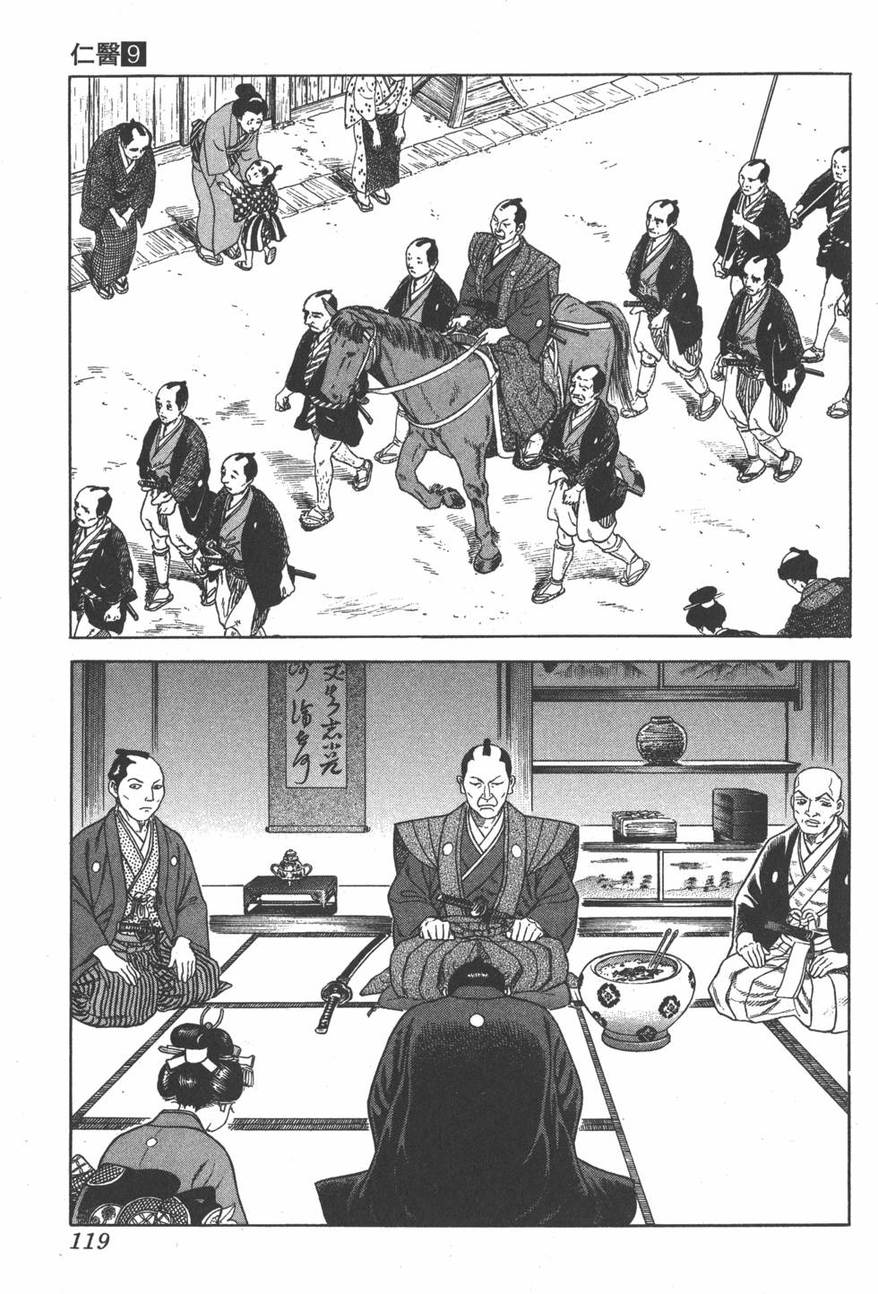 第118页