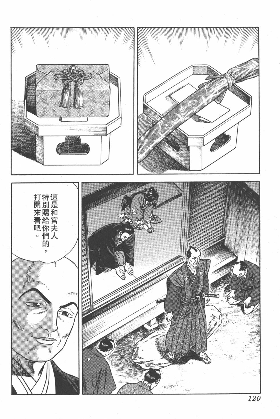 第119页