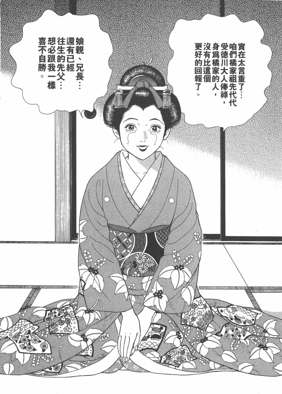 第124页