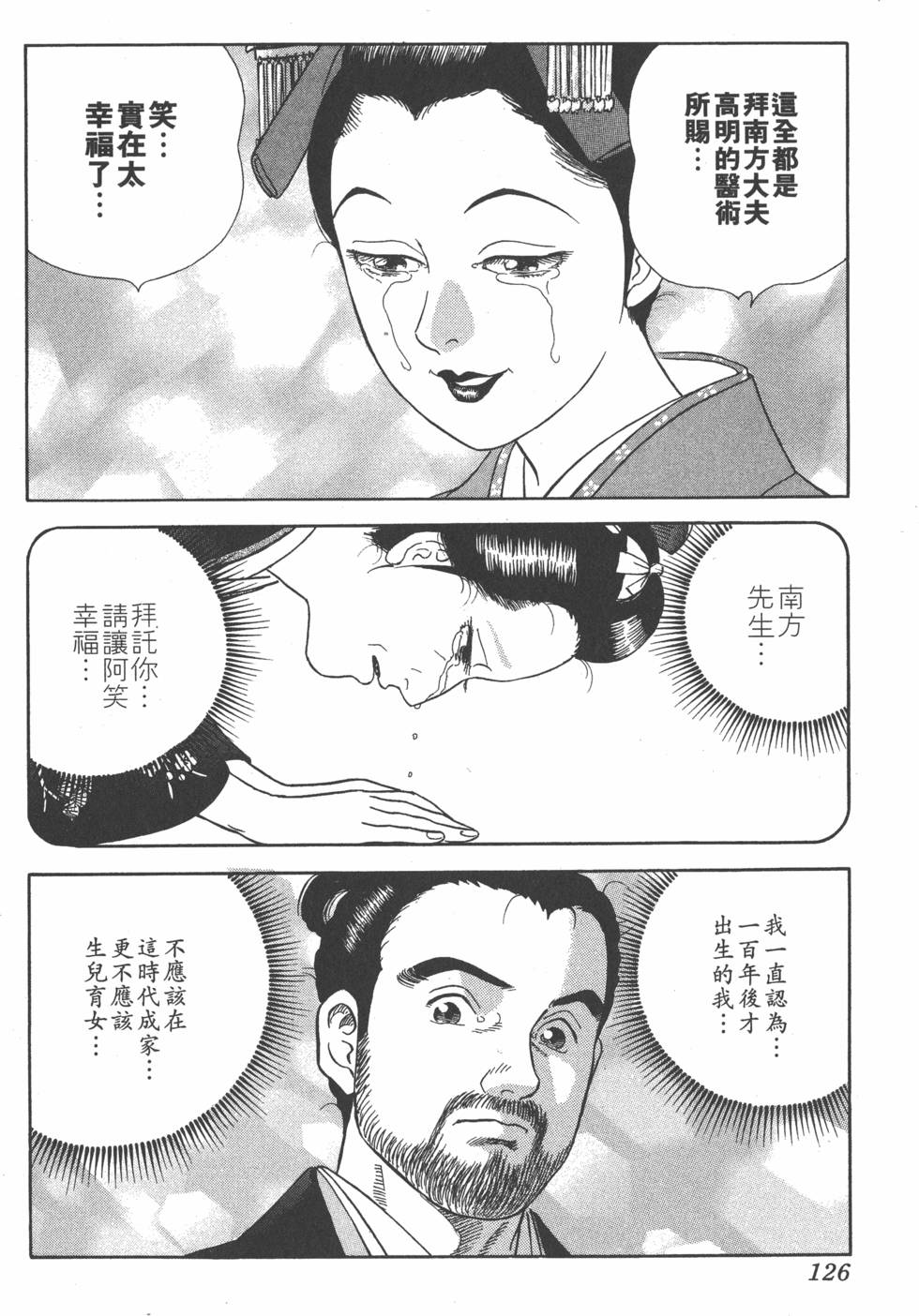 第125页