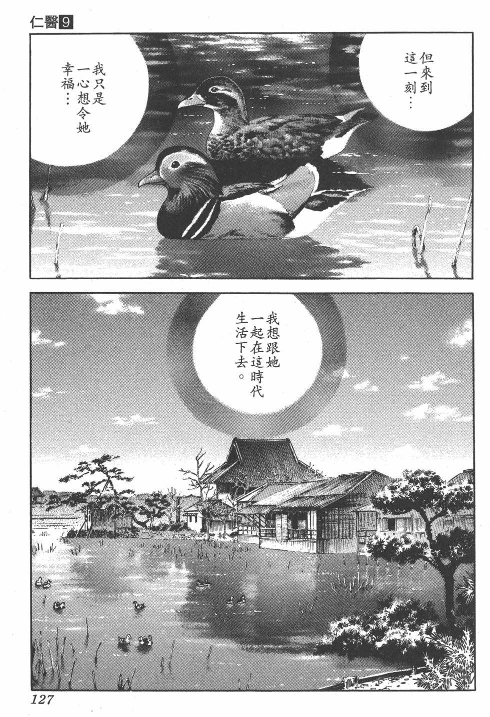 第126页