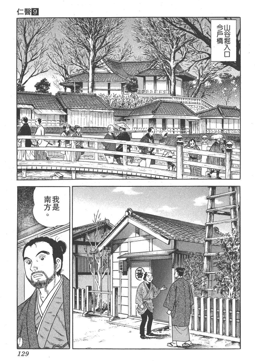第128页