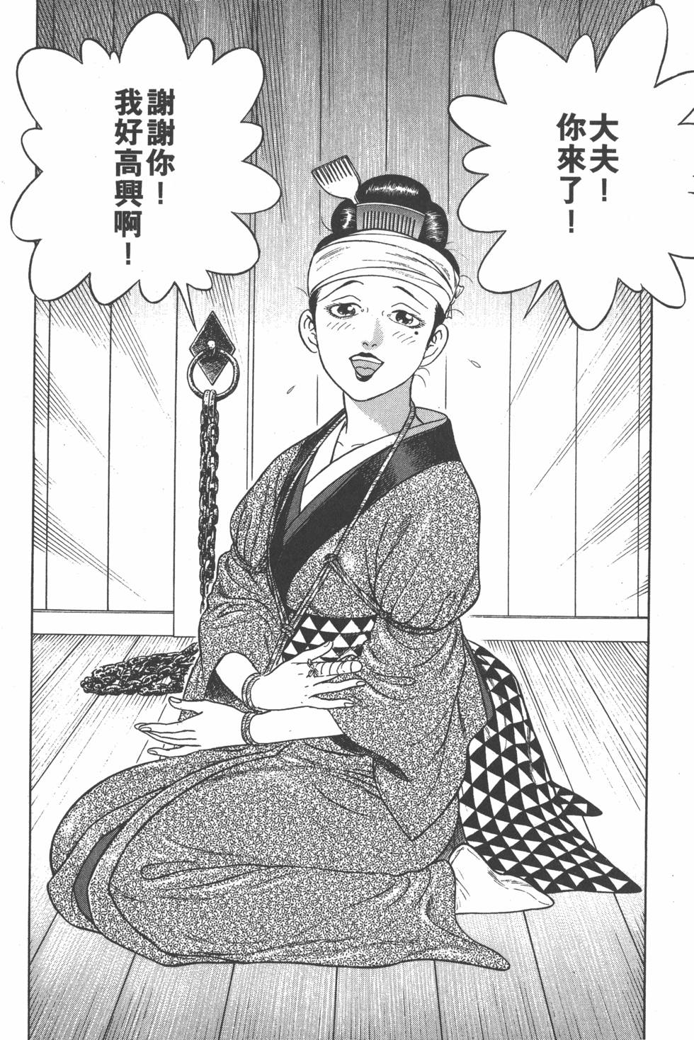 第129页