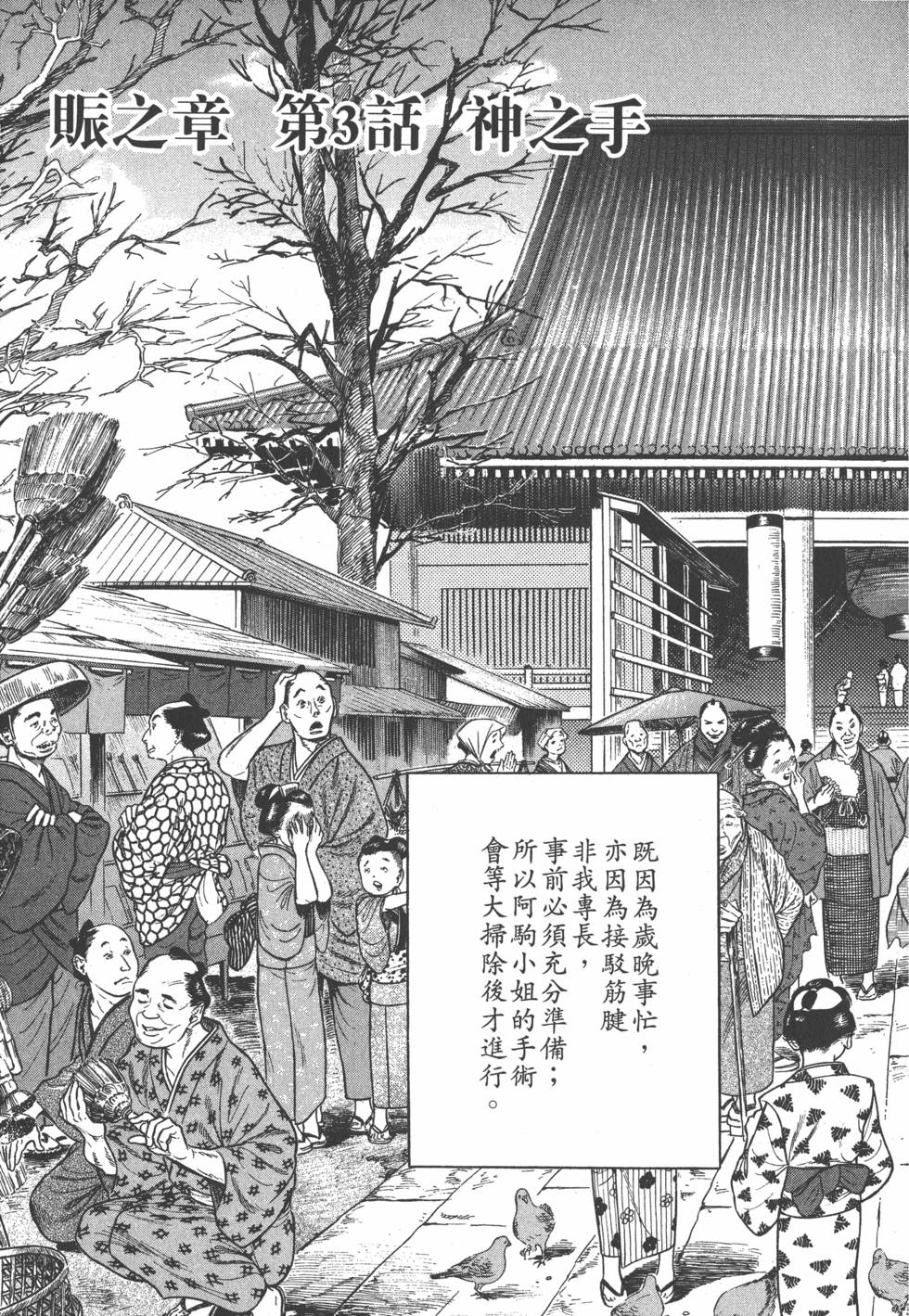 第136页