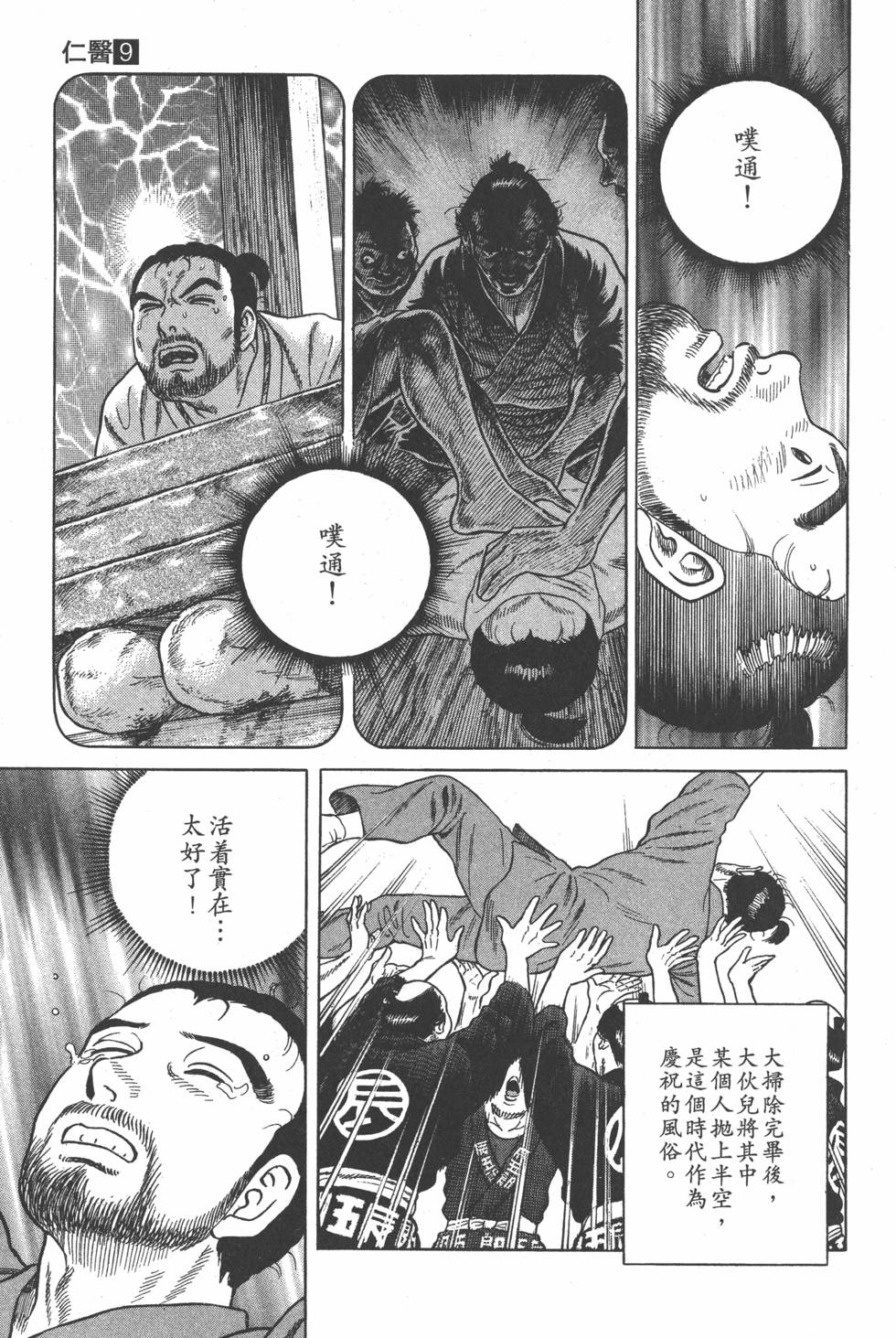 第140页