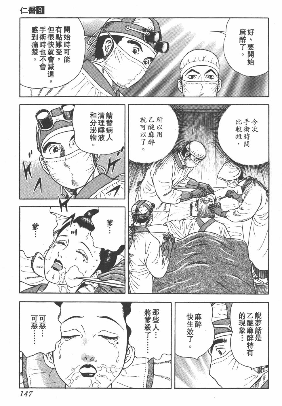 第146页