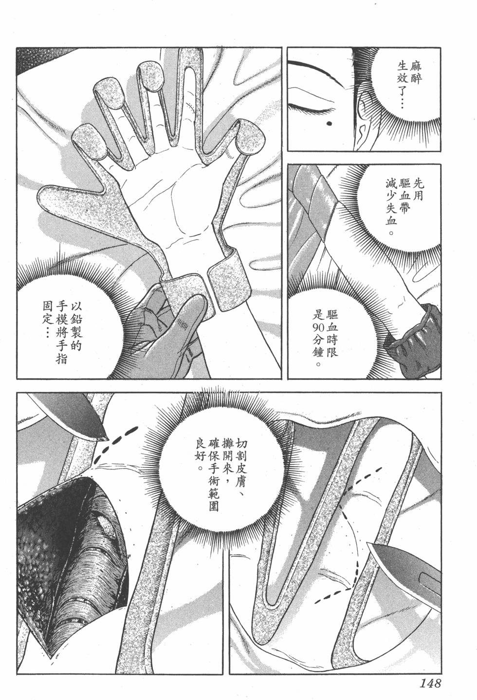 第147页