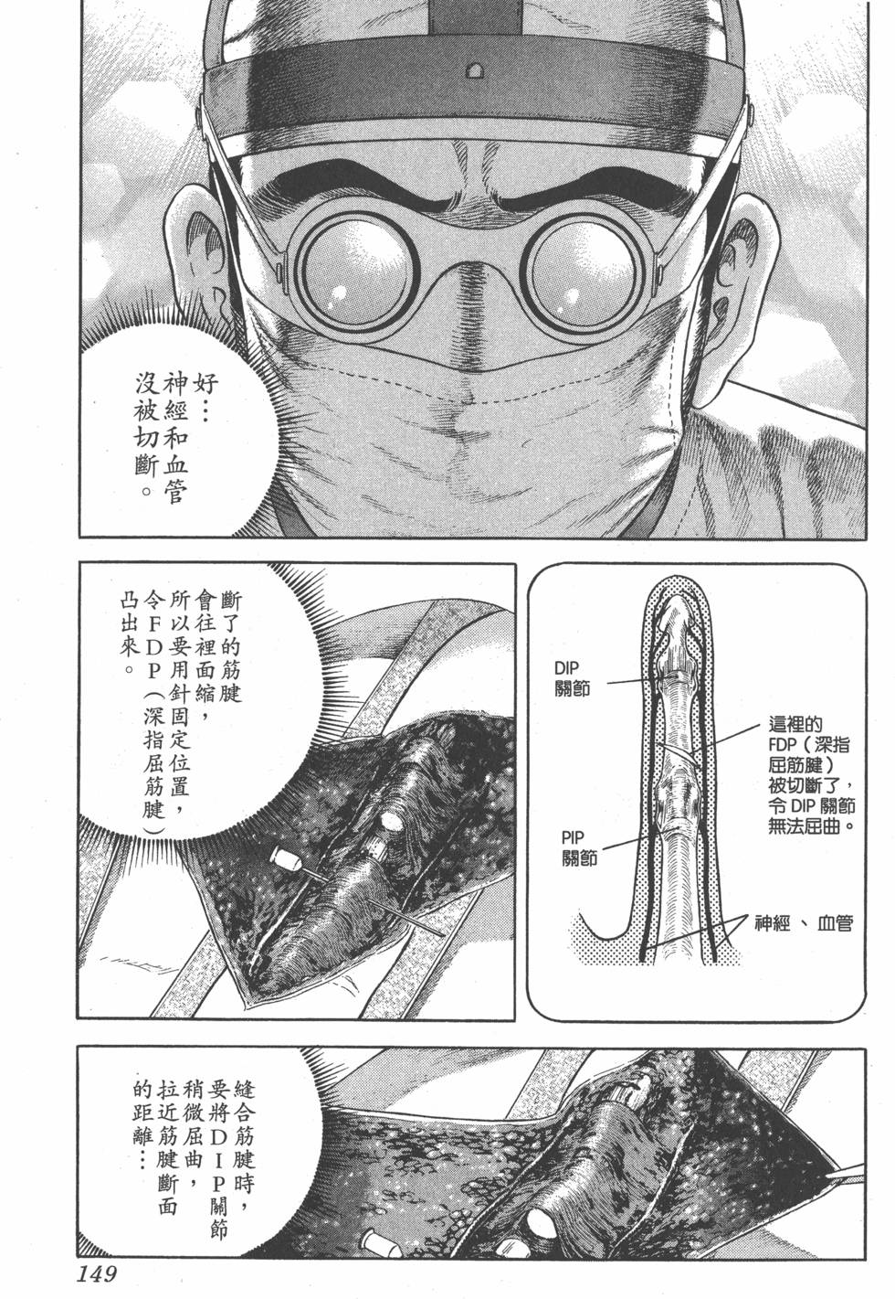 第148页