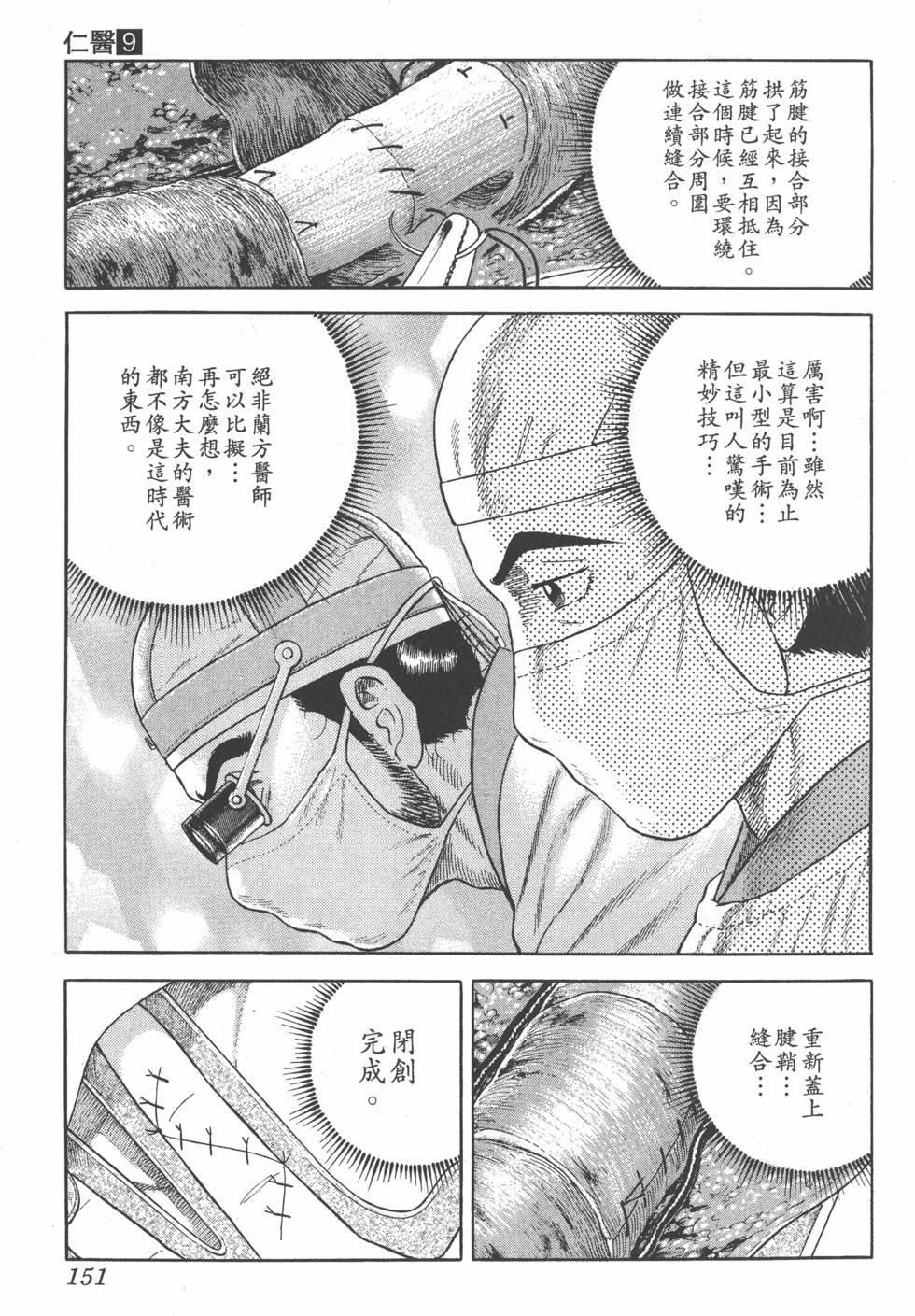 第150页