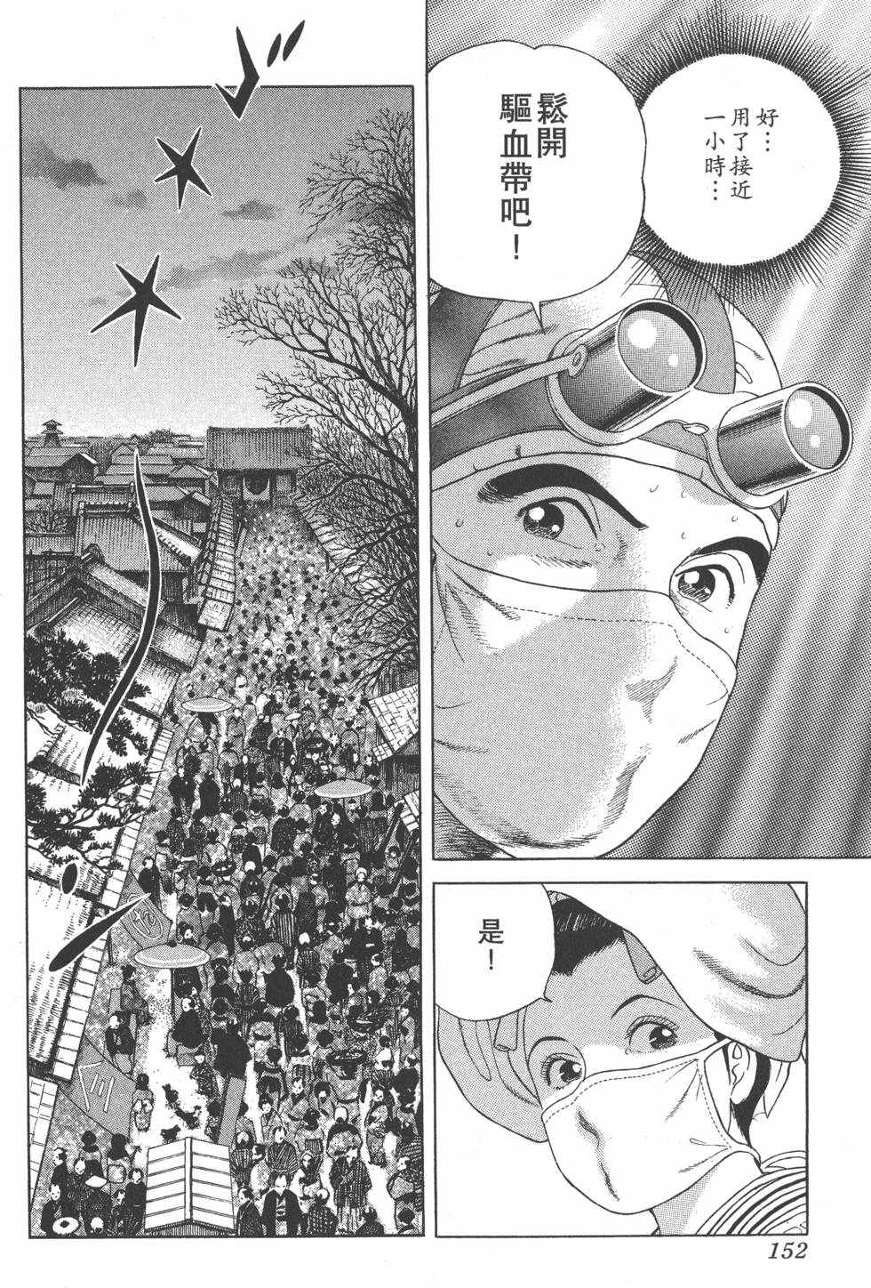 第151页