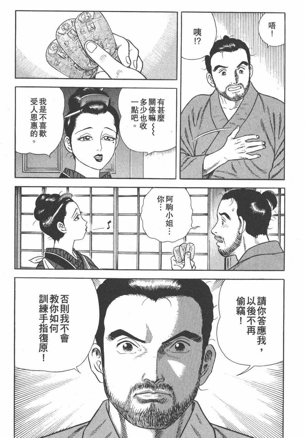第155页