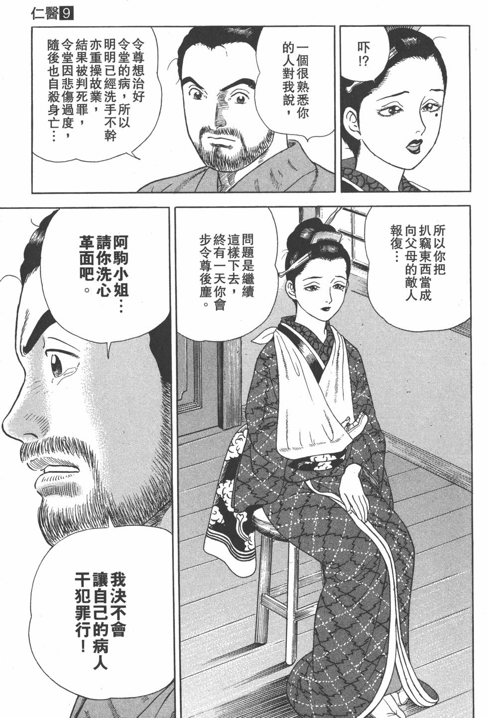 第156页