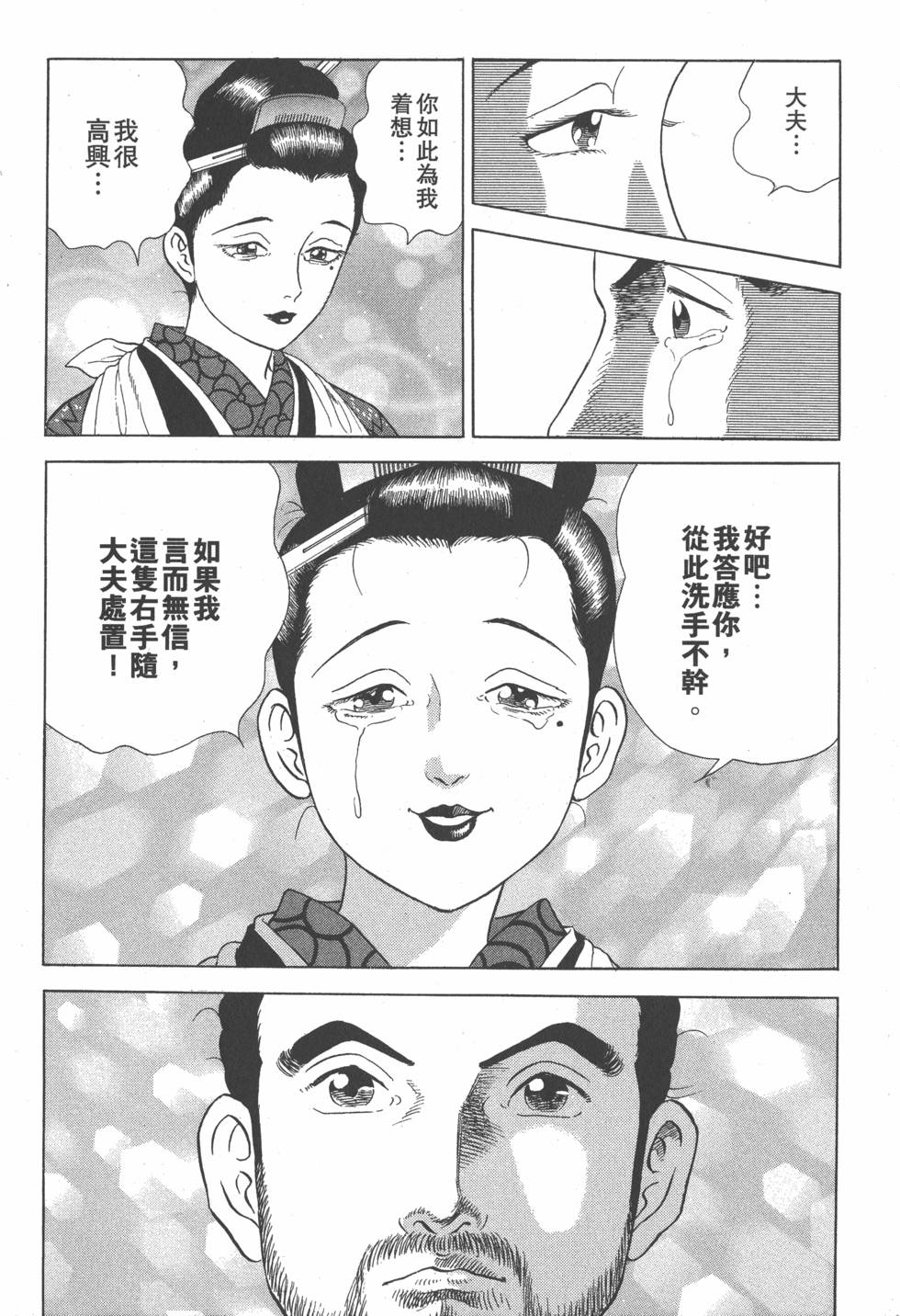 第157页