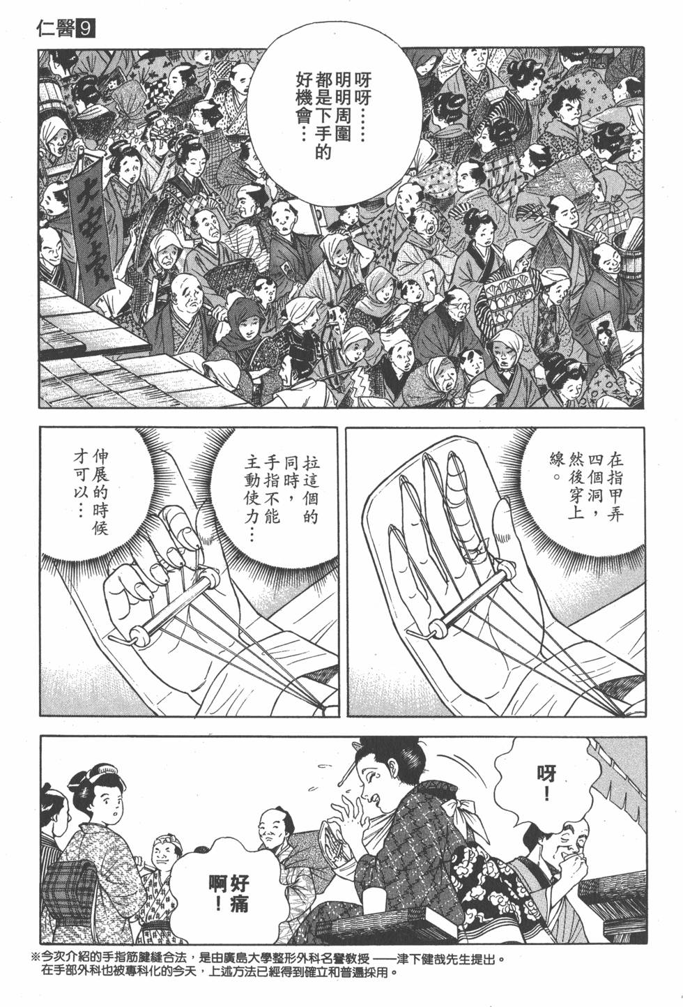 第158页
