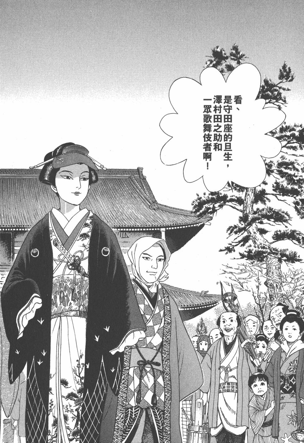 第161页