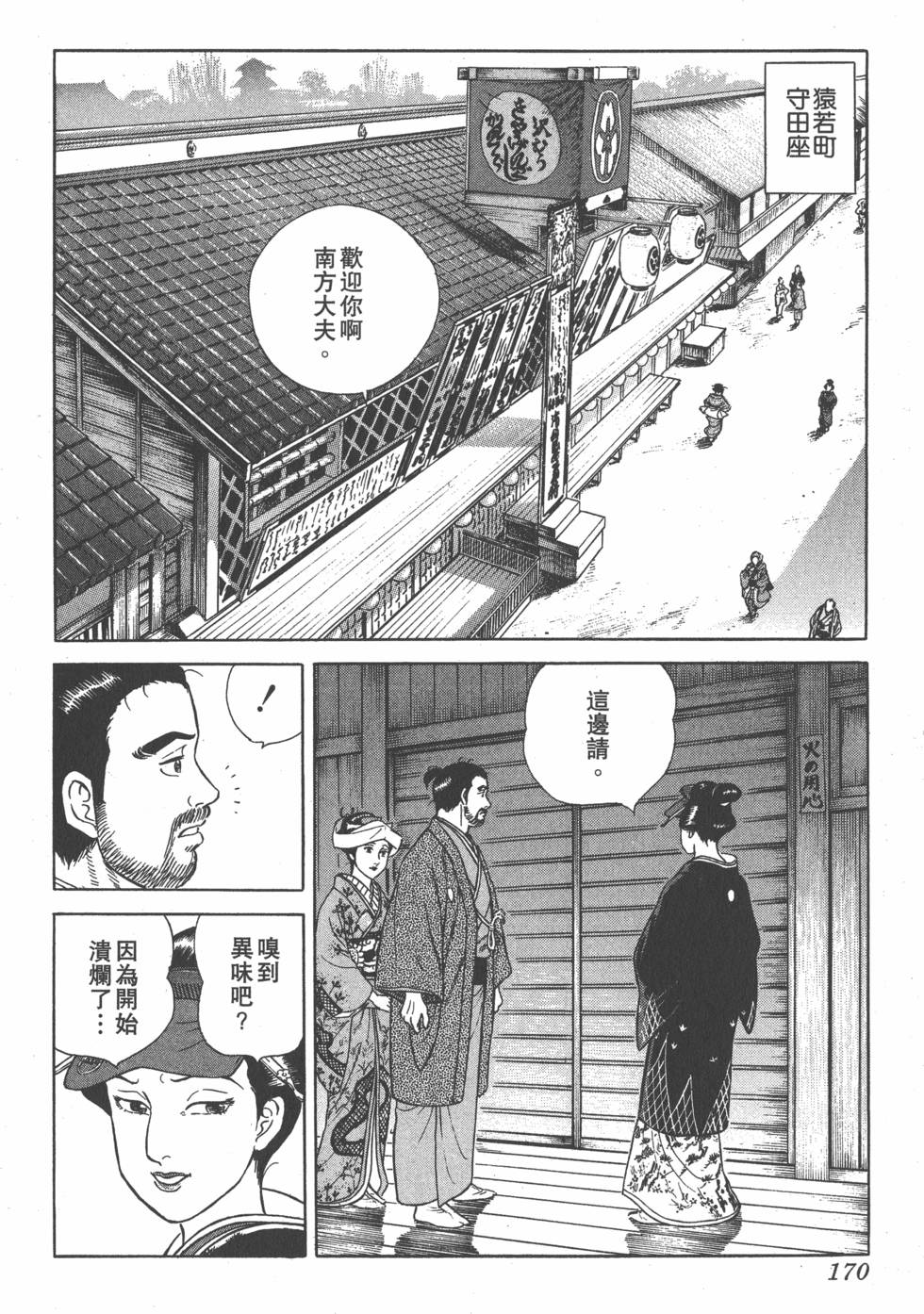 第169页