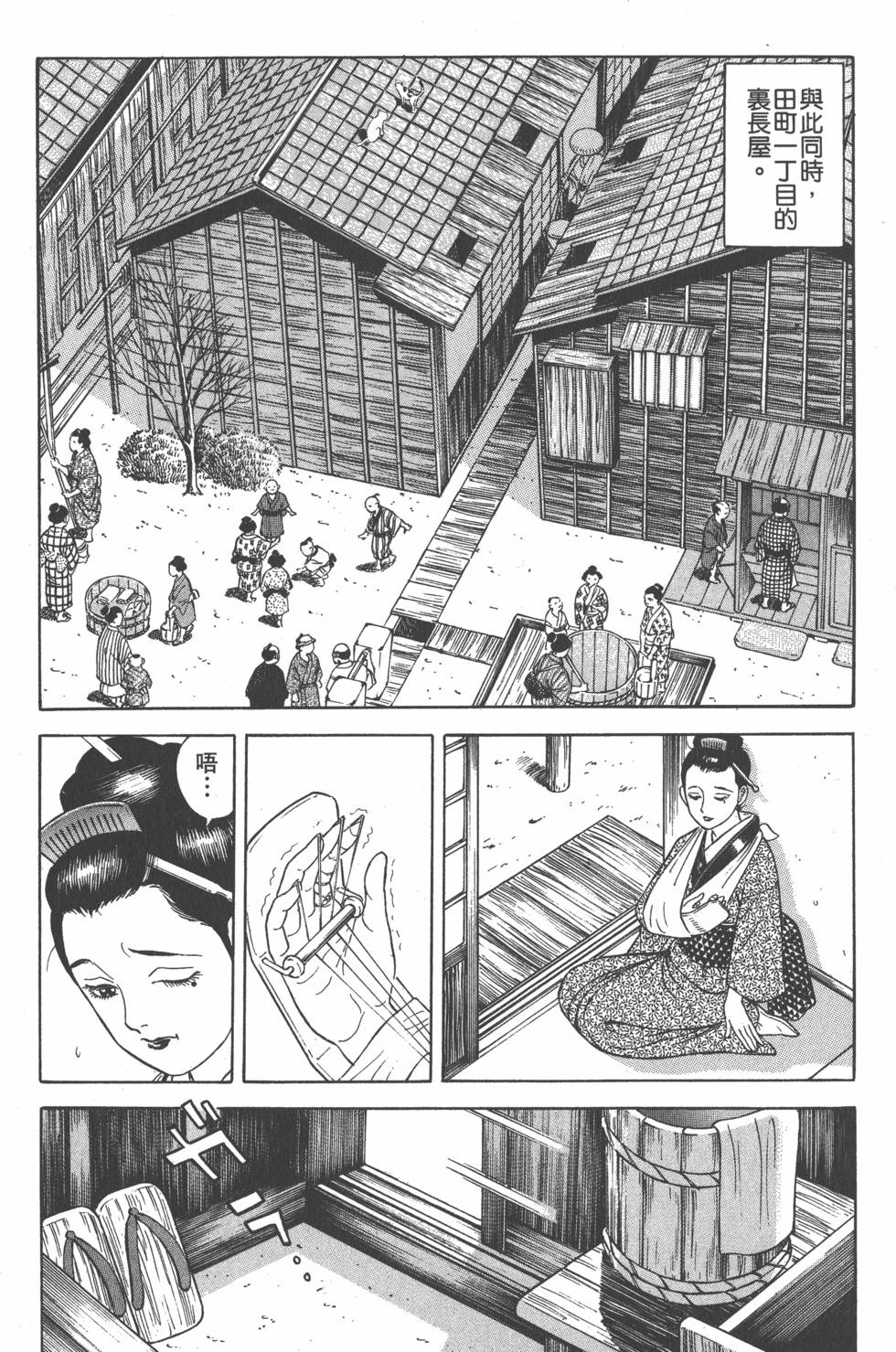 第173页