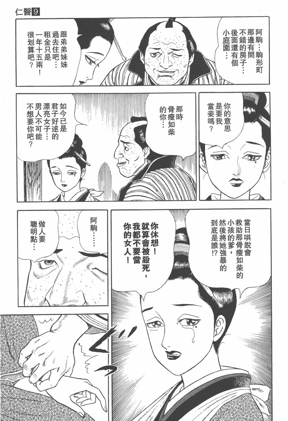 第176页