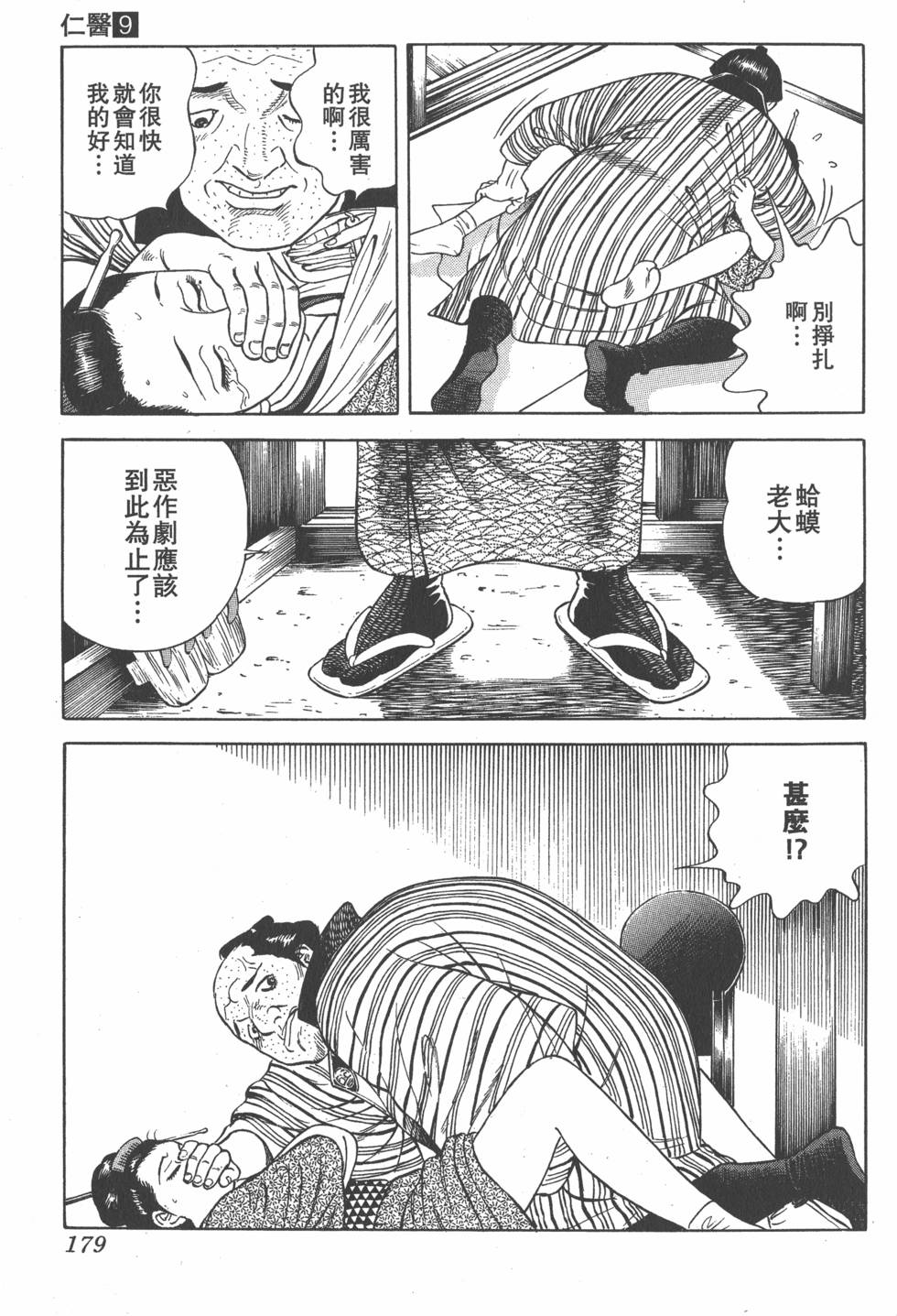 第178页