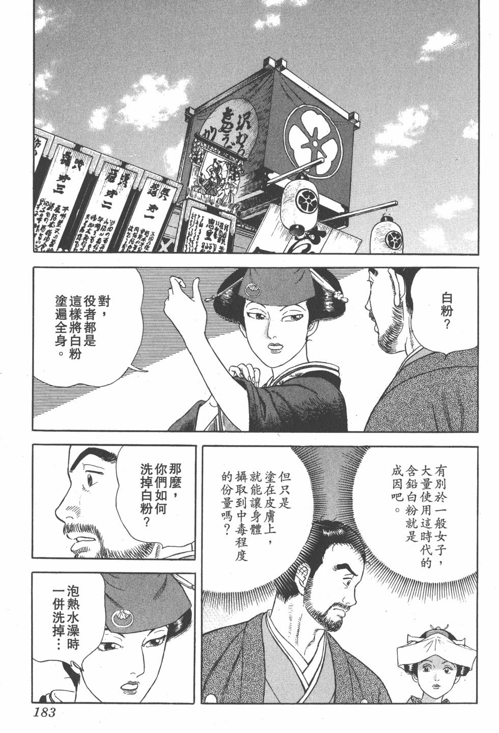 第182页