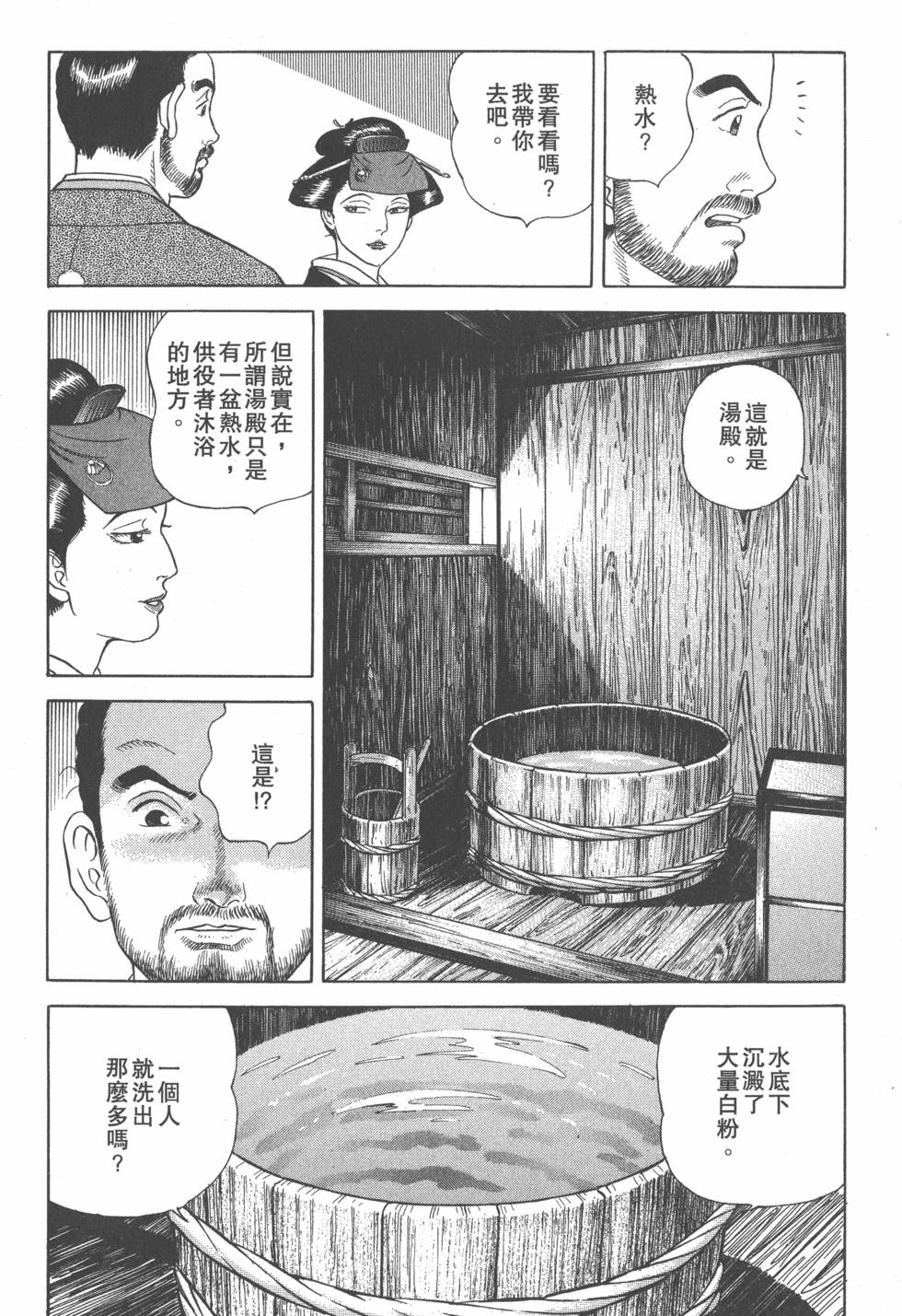 第183页