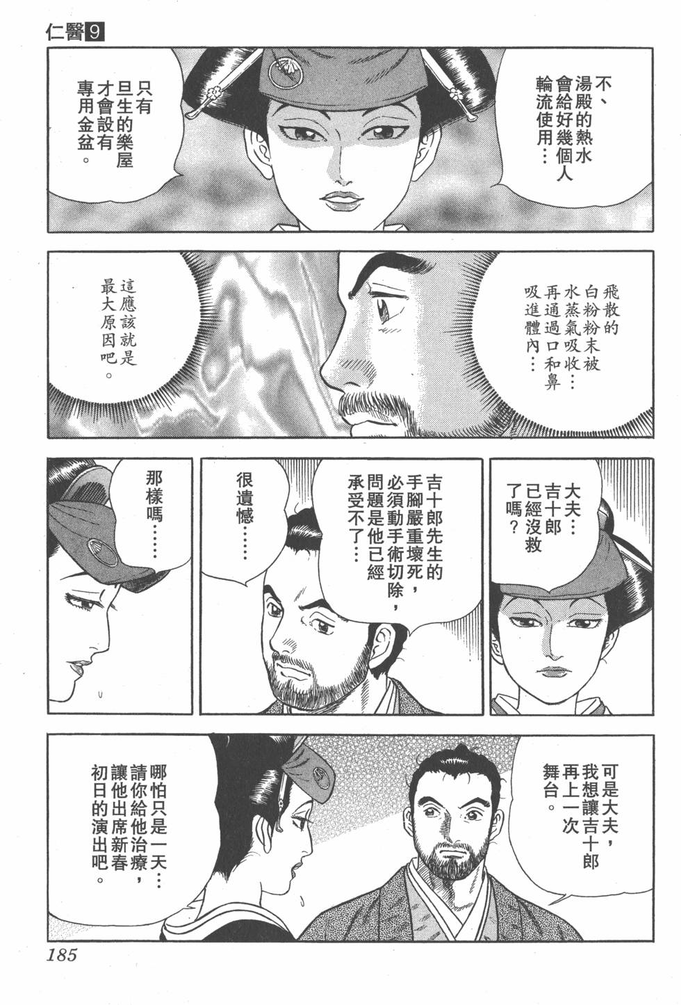 第184页