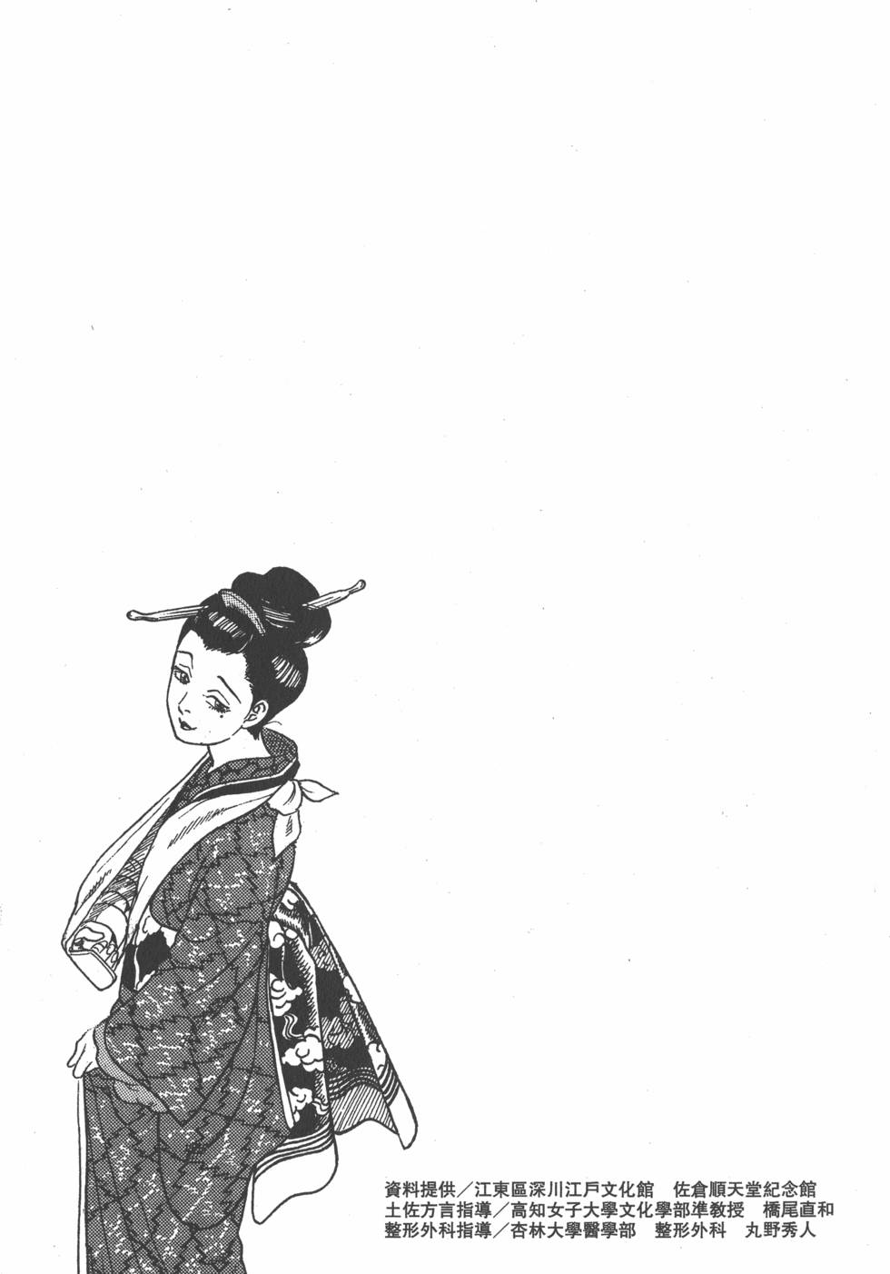 第186页
