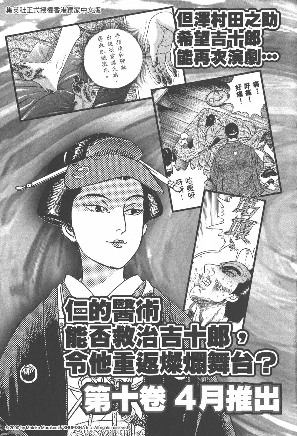 第188页