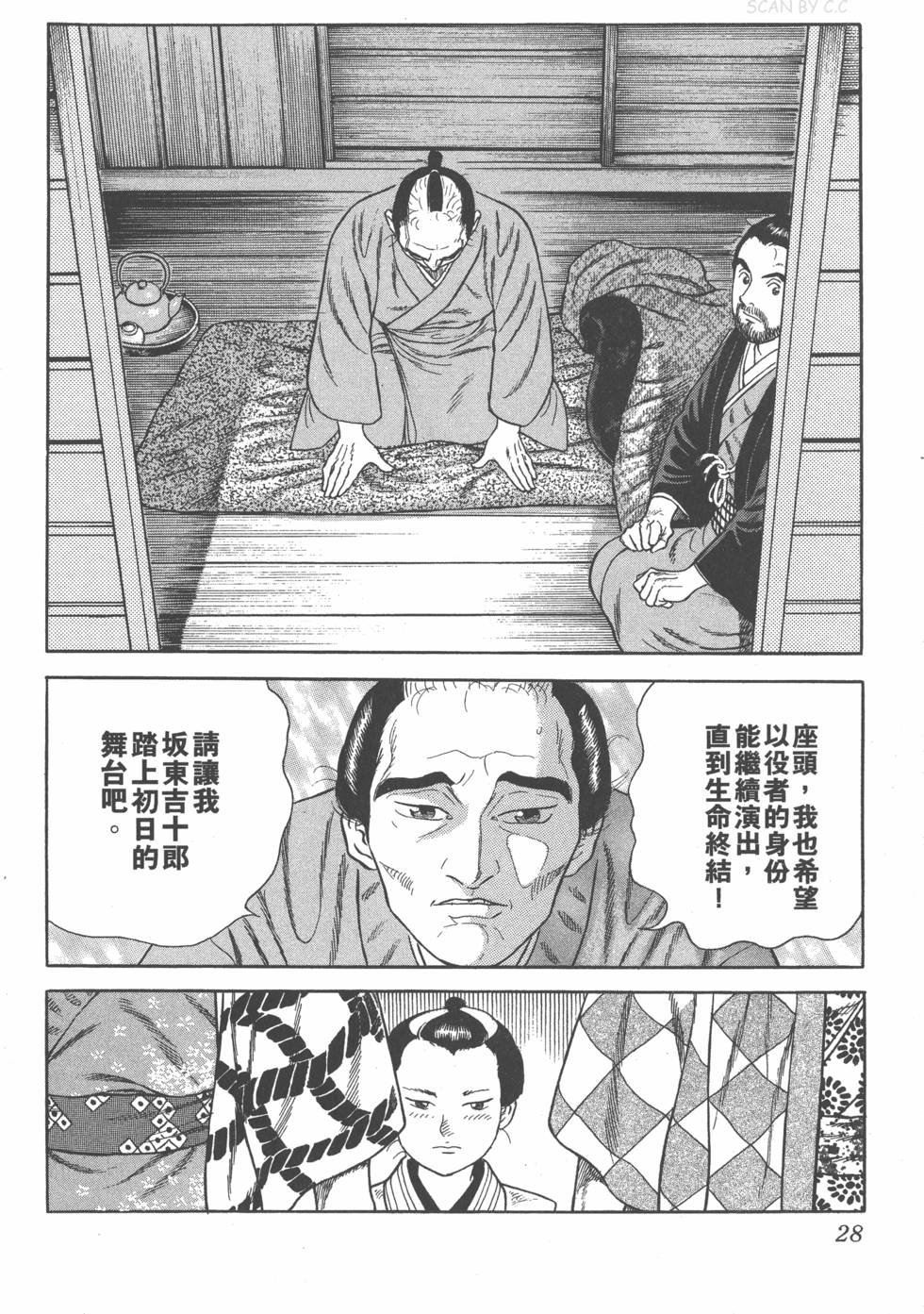 第26页