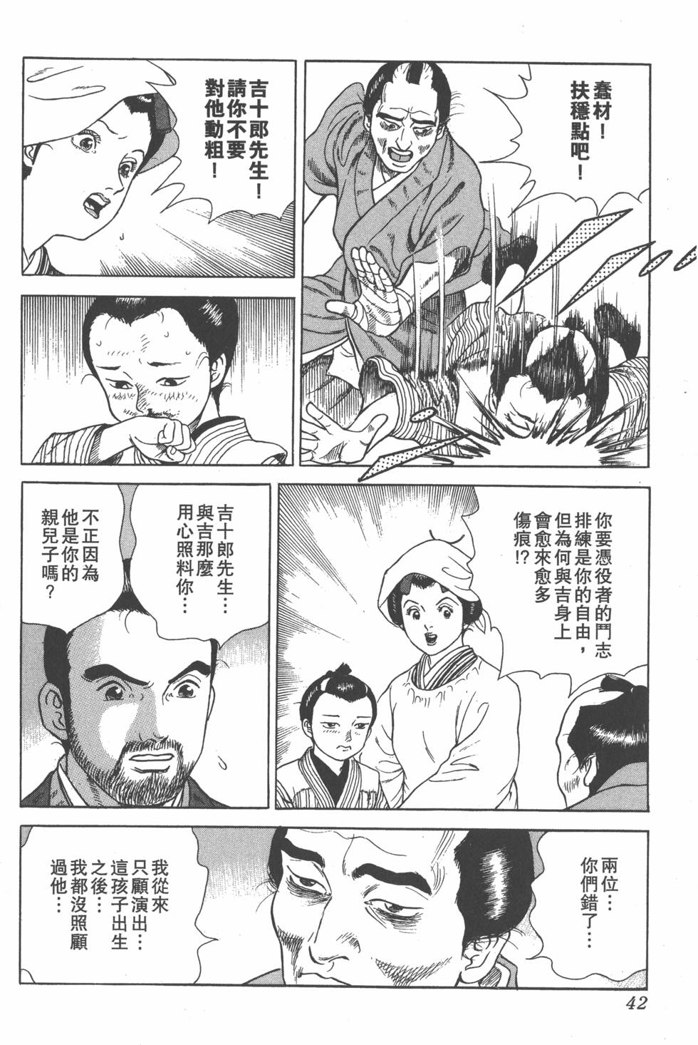 第40页