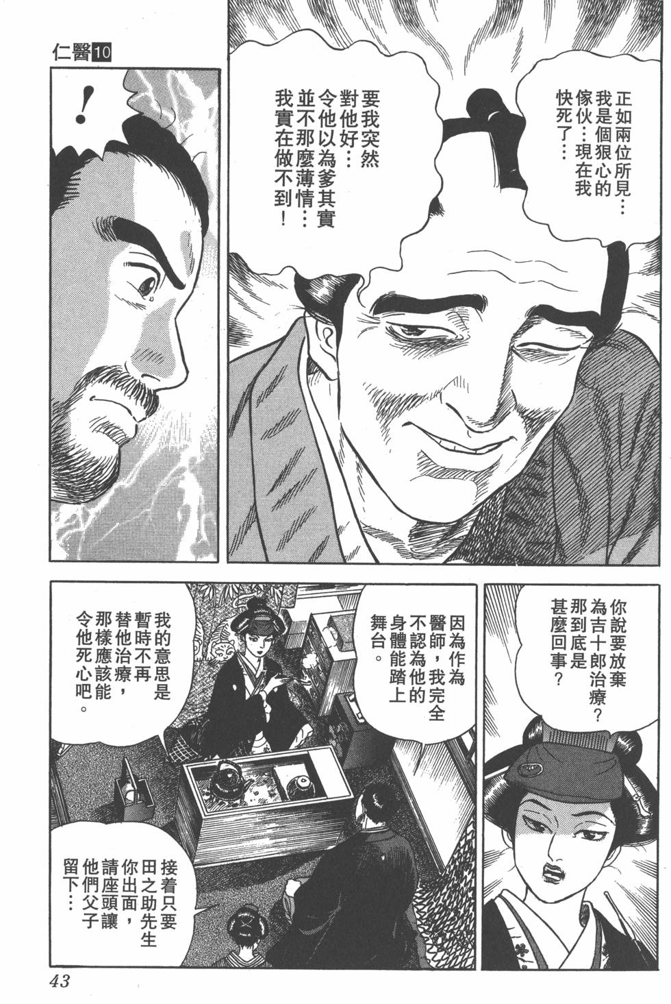 第41页