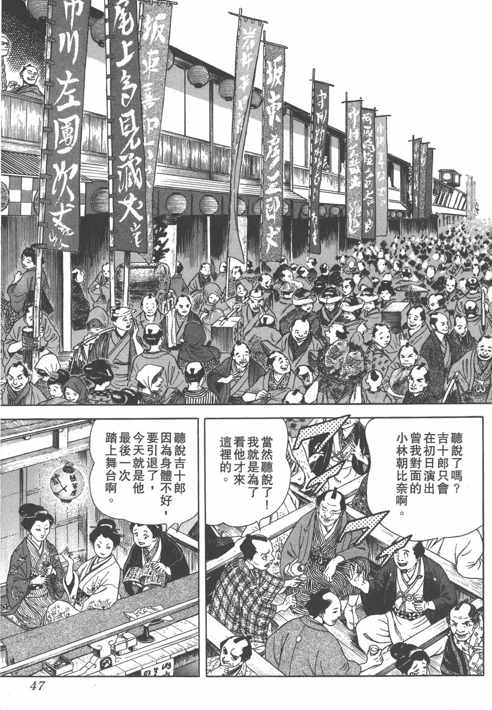 第45页