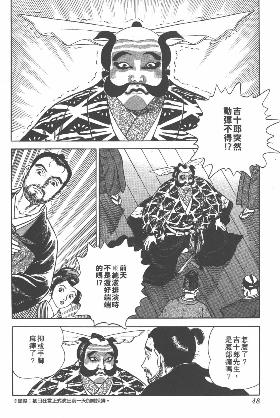 第46页