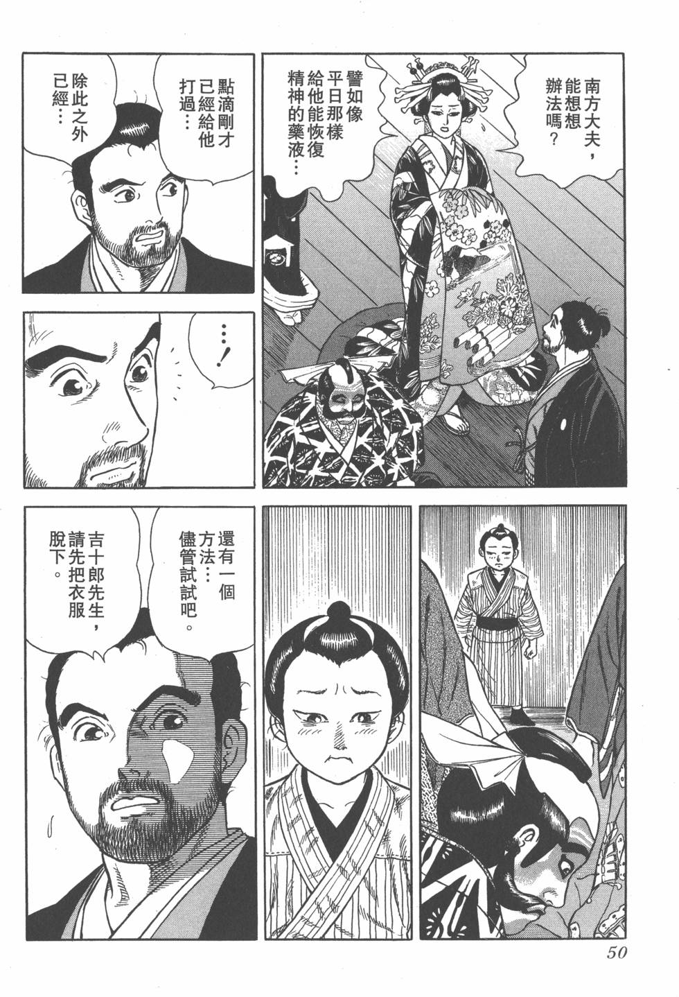 第48页