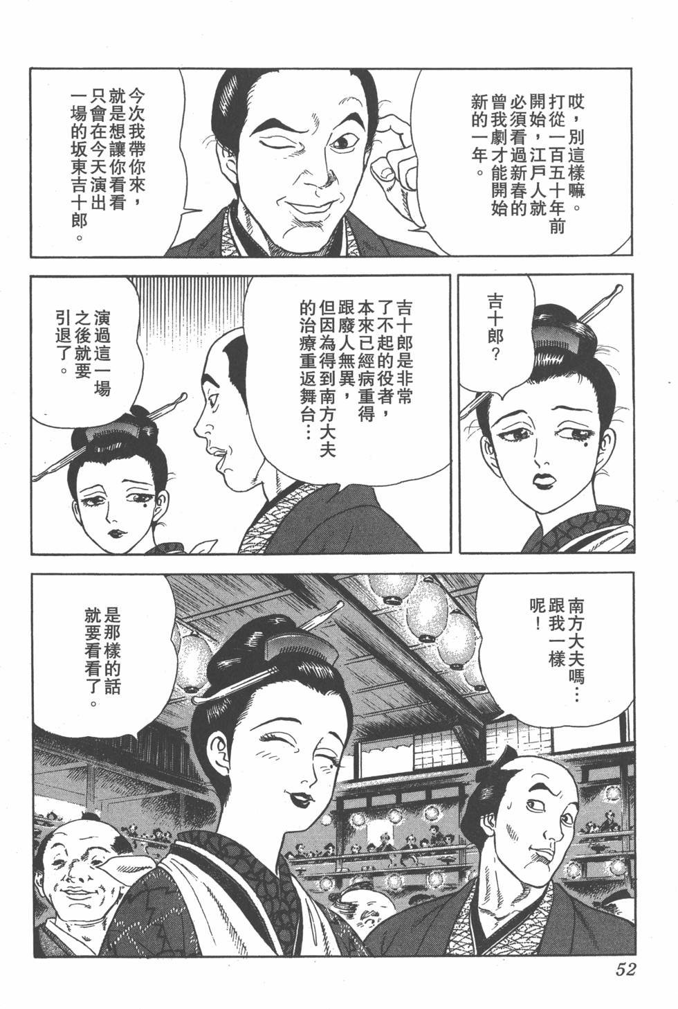 第50页