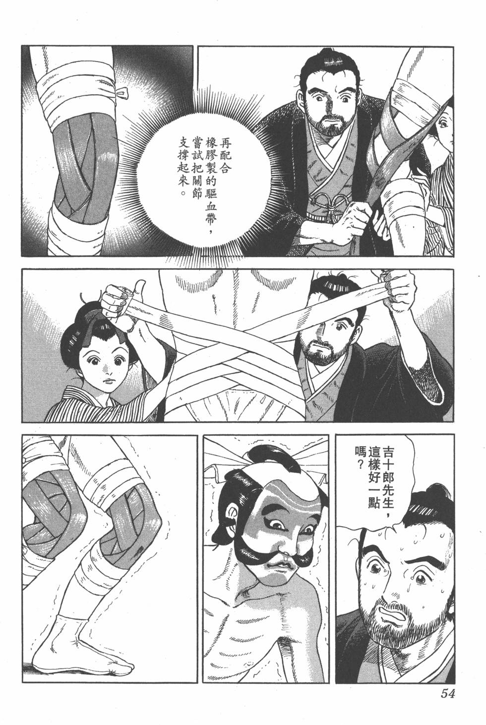 第52页