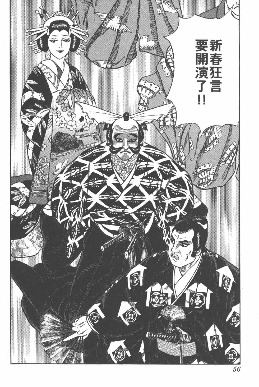 第54页