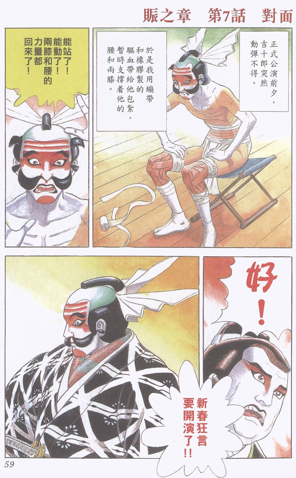 第57页