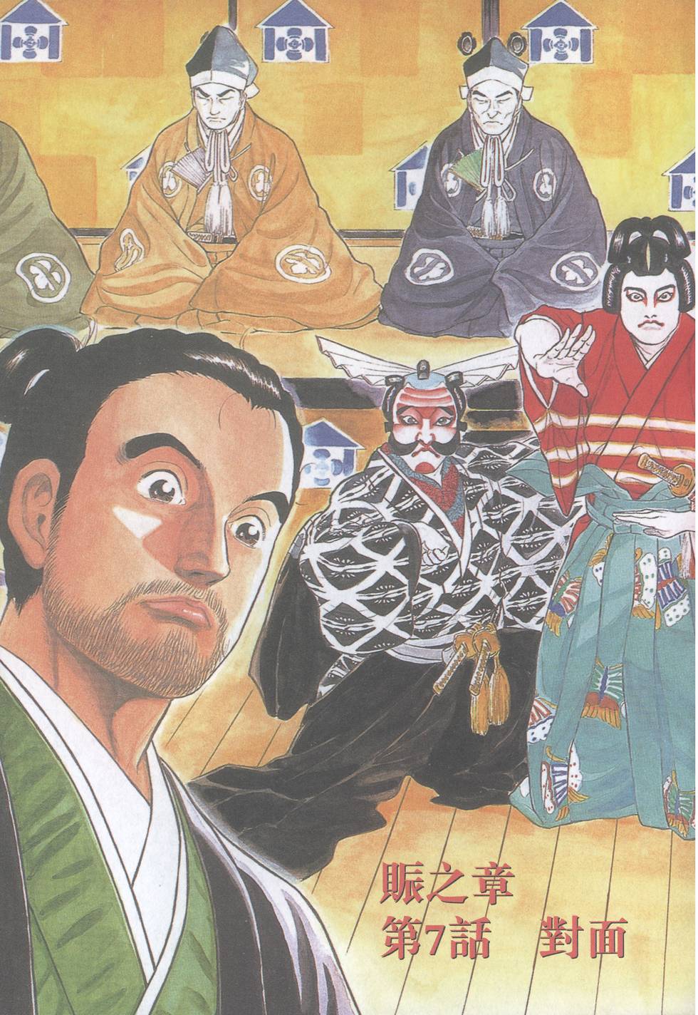 第59页