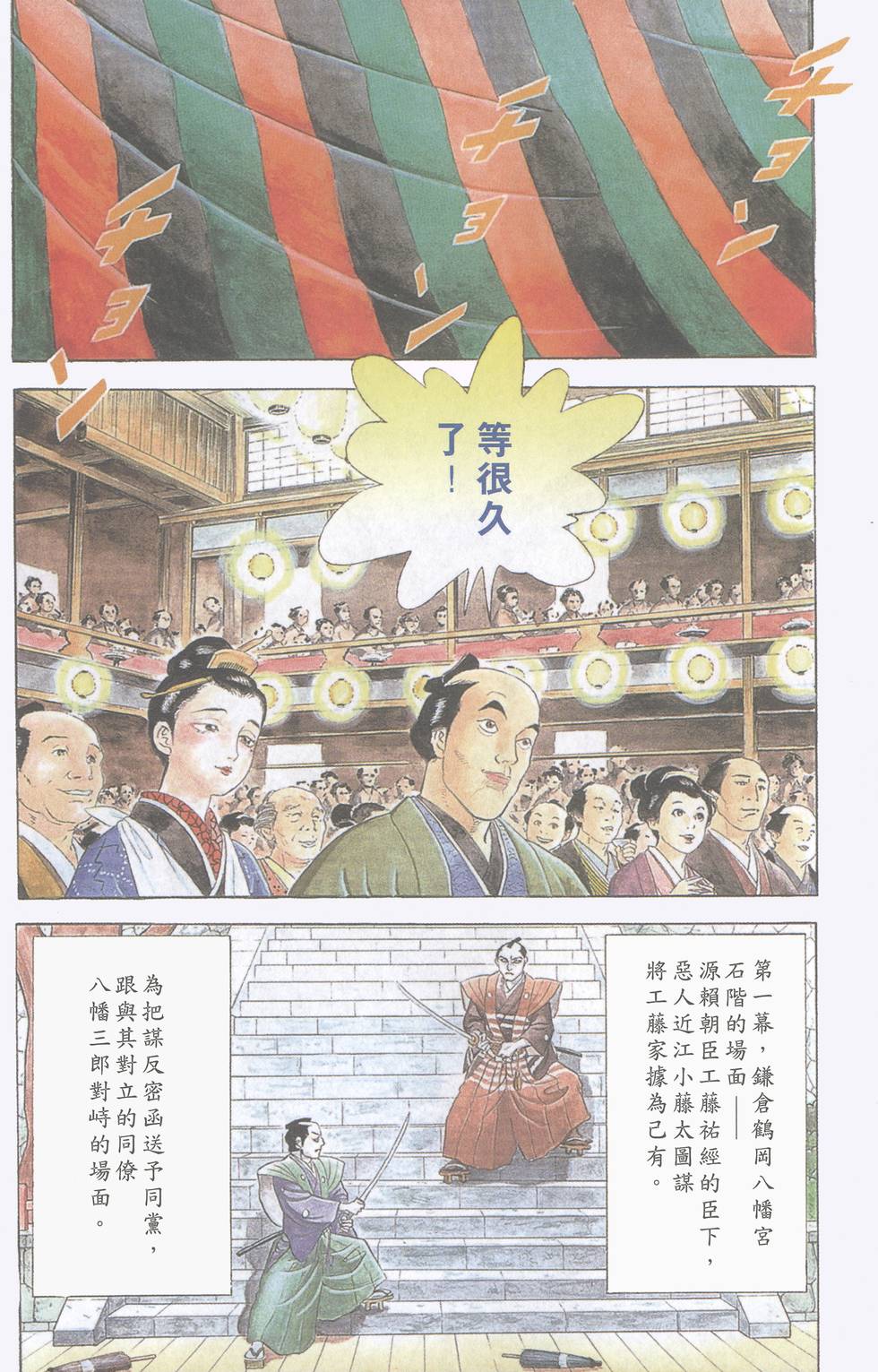 第60页