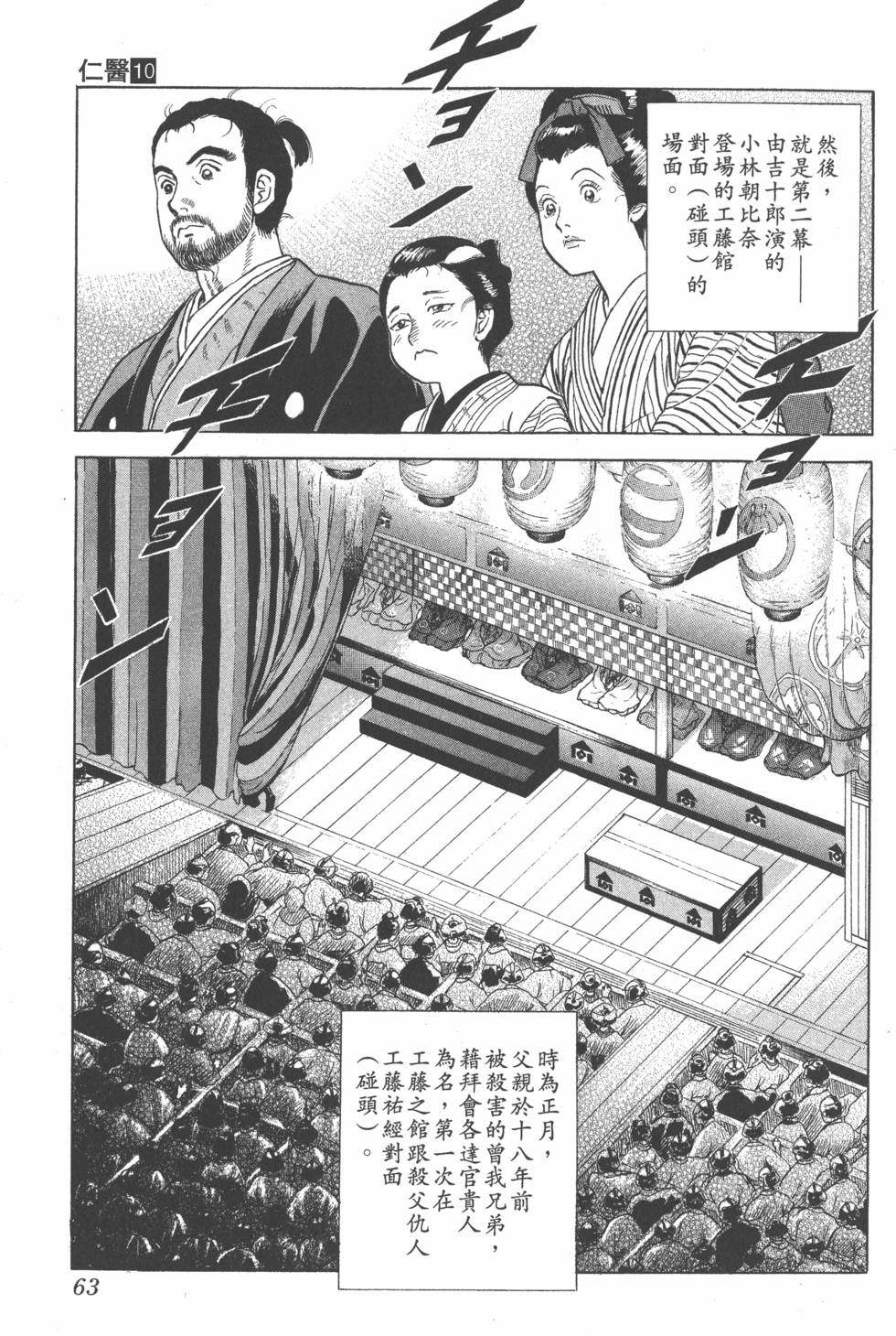 第61页