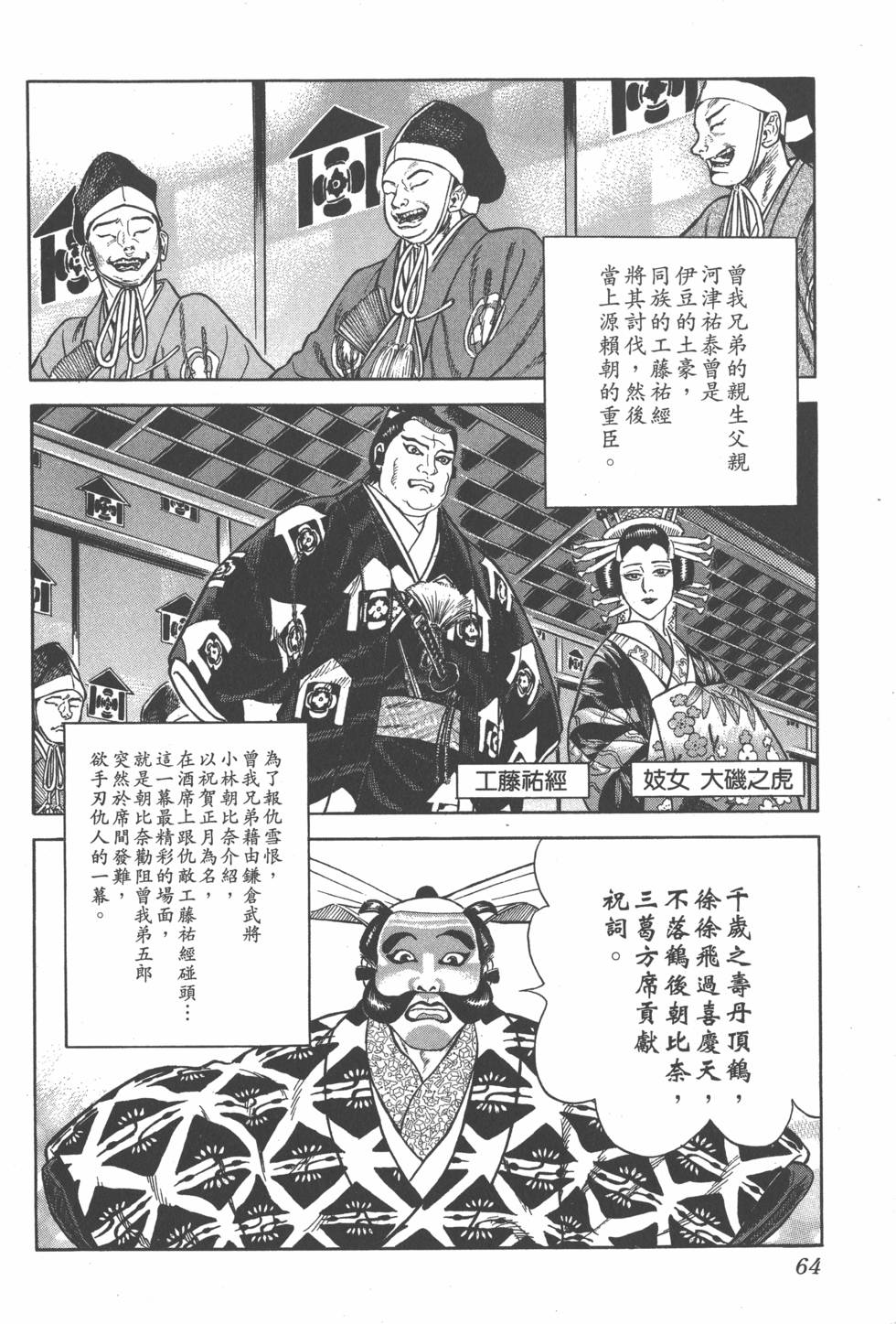 第62页