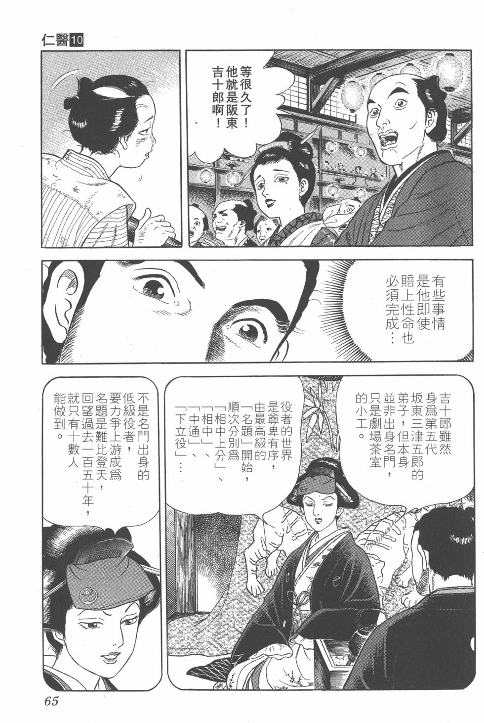 第63页