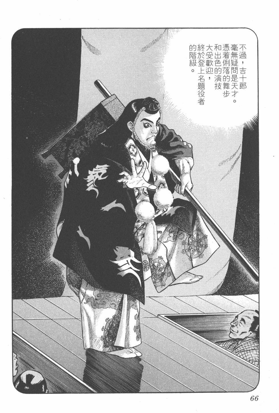 第64页