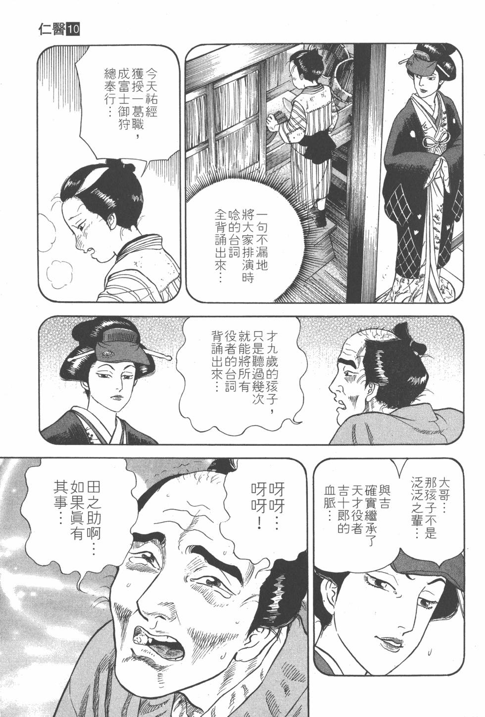 第67页