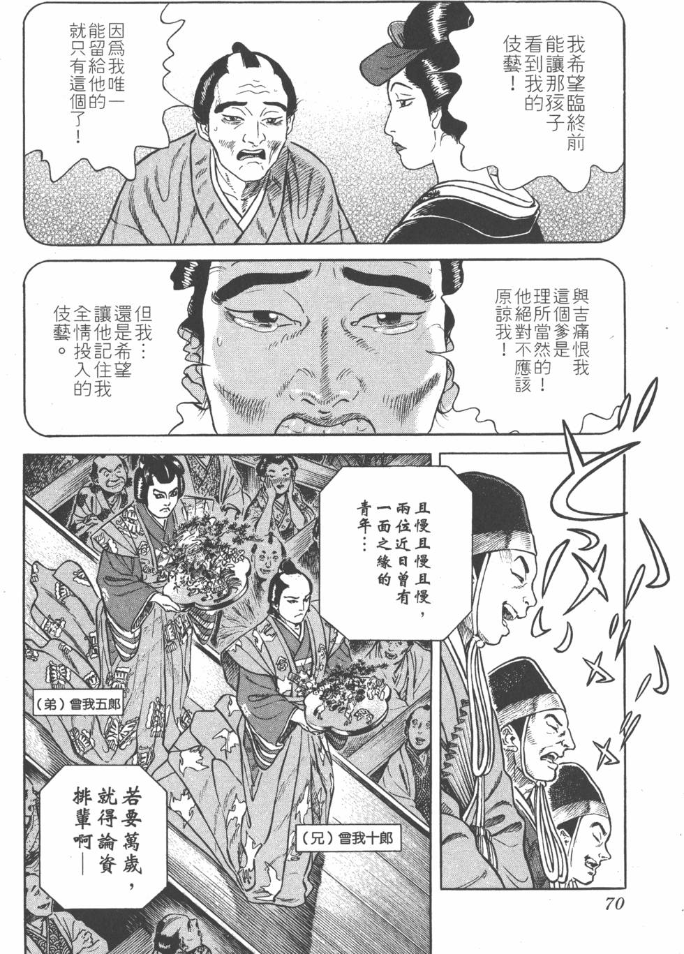 第68页