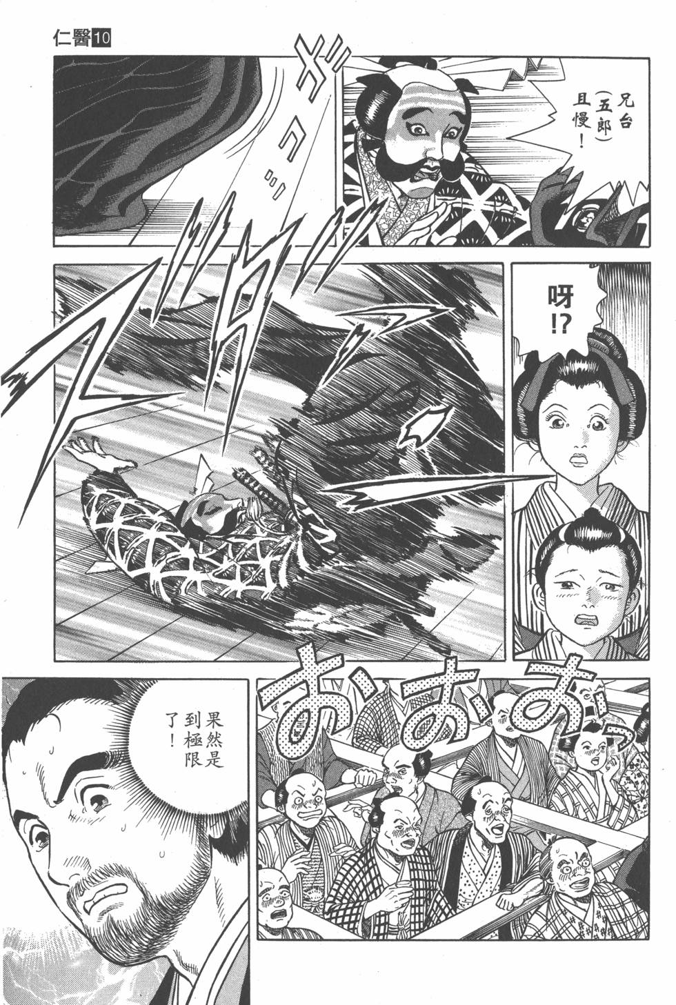 第71页